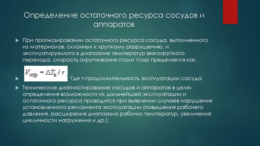 resurs.jpg resurs.jpg